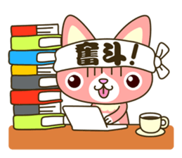 Happy Kitten sticker #7841278