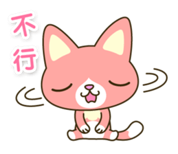 Happy Kitten sticker #7841279