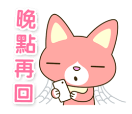 Happy Kitten sticker #7841286