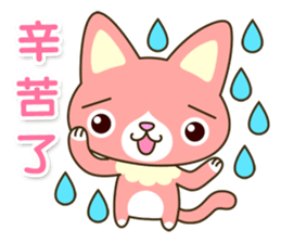 Happy Kitten sticker #7841287