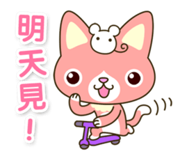 Happy Kitten sticker #7841288