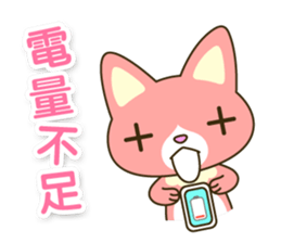 Happy Kitten sticker #7841290