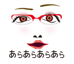 Expression and serif -red glasses ver- sticker #7841532