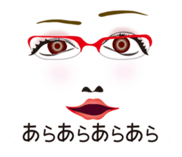 Expression and serif -red glasses ver- sticker #7841532