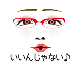 Expression and serif -red glasses ver- sticker #7841533