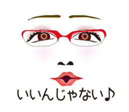 Expression and serif -red glasses ver- sticker #7841533