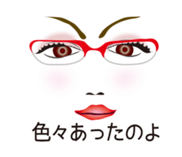Expression and serif -red glasses ver- sticker #7841535