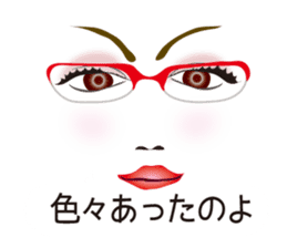 Expression and serif -red glasses ver- sticker #7841535