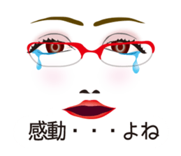 Expression and serif -red glasses ver- sticker #7841538