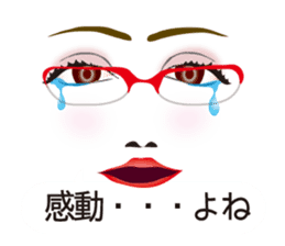 Expression and serif -red glasses ver- sticker #7841538