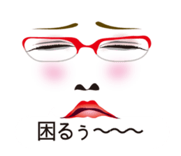 Expression and serif -red glasses ver- sticker #7841541