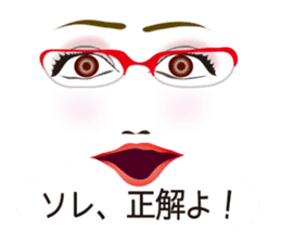 Expression and serif -red glasses ver- sticker #7841543