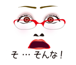 Expression and serif -red glasses ver- sticker #7841545