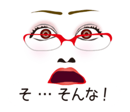 Expression and serif -red glasses ver- sticker #7841545