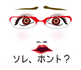Expression and serif -red glasses ver- sticker #7841546