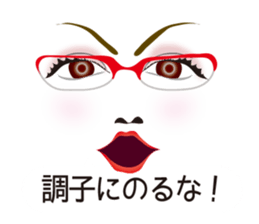 Expression and serif -red glasses ver- sticker #7841547