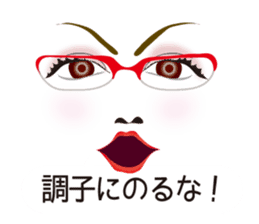 Expression and serif -red glasses ver- sticker #7841547