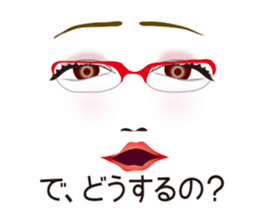 Expression and serif -red glasses ver- sticker #7841548