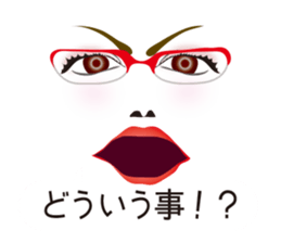 Expression and serif -red glasses ver- sticker #7841549