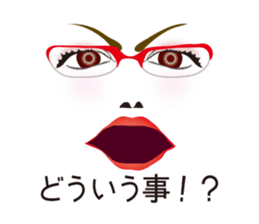 Expression and serif -red glasses ver- sticker #7841549