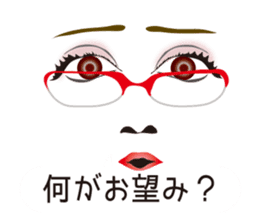 Expression and serif -red glasses ver- sticker #7841551