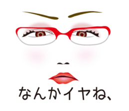 Expression and serif -red glasses ver- sticker #7841552
