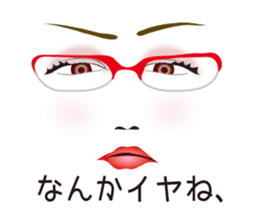 Expression and serif -red glasses ver- sticker #7841552