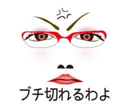 Expression and serif -red glasses ver- sticker #7841557