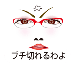 Expression and serif -red glasses ver- sticker #7841557