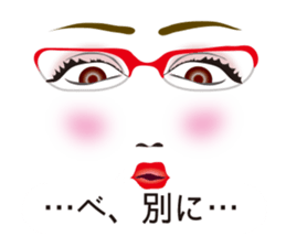 Expression and serif -red glasses ver- sticker #7841559