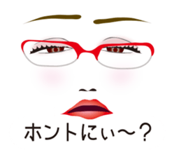 Expression and serif -red glasses ver- sticker #7841560