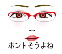 Expression and serif -red glasses ver- sticker #7841561