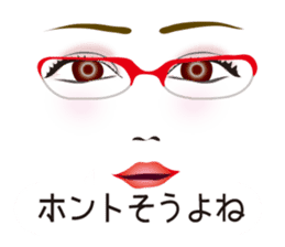 Expression and serif -red glasses ver- sticker #7841561
