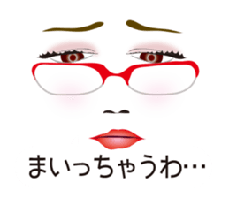 Expression and serif -red glasses ver- sticker #7841562