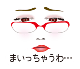 Expression and serif -red glasses ver- sticker #7841562