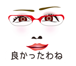 Expression and serif -red glasses ver- sticker #7841566