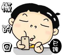 Hi, I am yellow. sticker #7841669