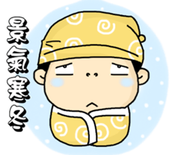 Hi, I am yellow. sticker #7841680