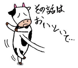 Mr.Ushino sticker #7841772