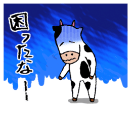 Mr.Ushino sticker #7841773