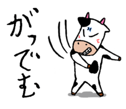 Mr.Ushino sticker #7841775