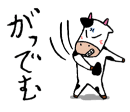 Mr.Ushino sticker #7841775