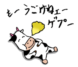 Mr.Ushino sticker #7841776