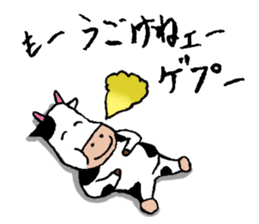 Mr.Ushino sticker #7841776