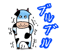 Mr.Ushino sticker #7841777