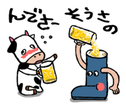 Mr.Ushino sticker #7841783