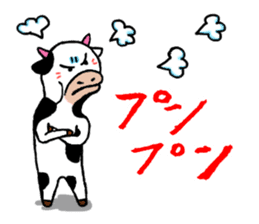 Mr.Ushino sticker #7841784