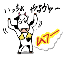 Mr.Ushino sticker #7841786