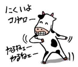 Mr.Ushino sticker #7841787