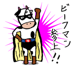 Mr.Ushino sticker #7841788